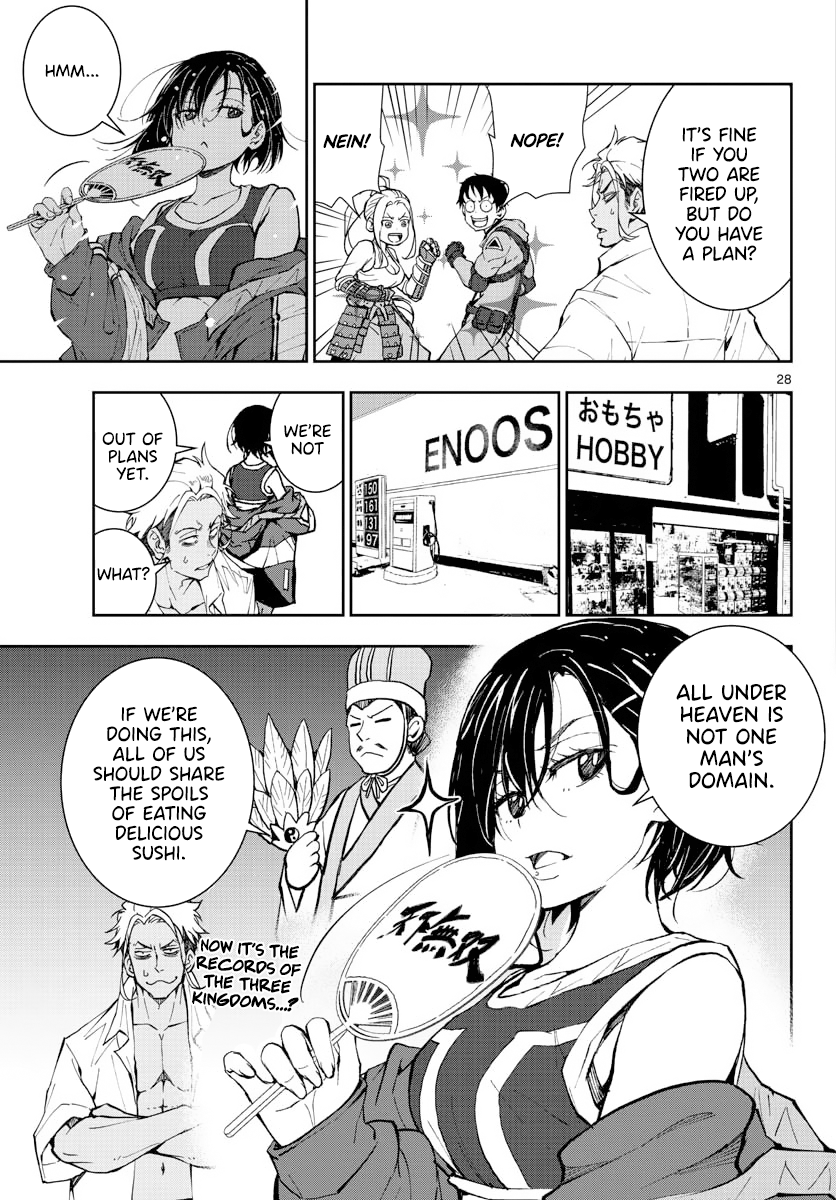Page 25 of Chapter 12