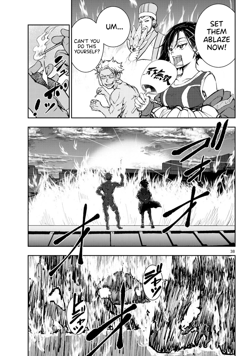 Page 33 of Chapter 12