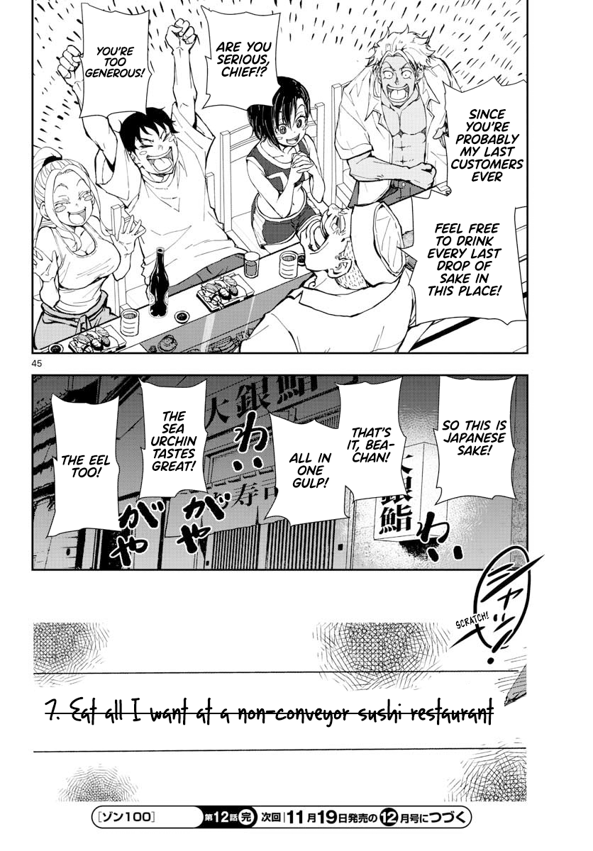 Page 40 of Chapter 12