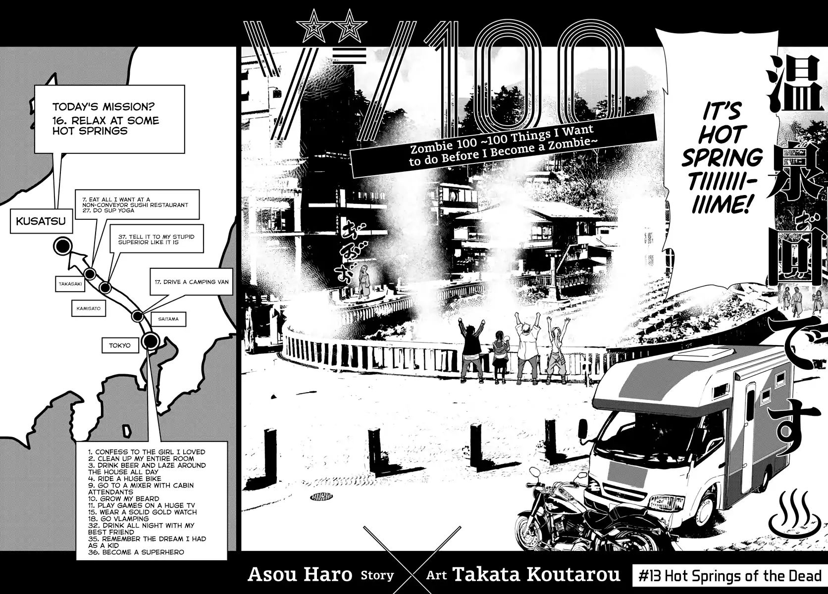 Page 3 of Chapter 13