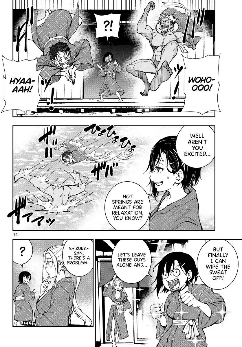 Page 13 of Chapter 13