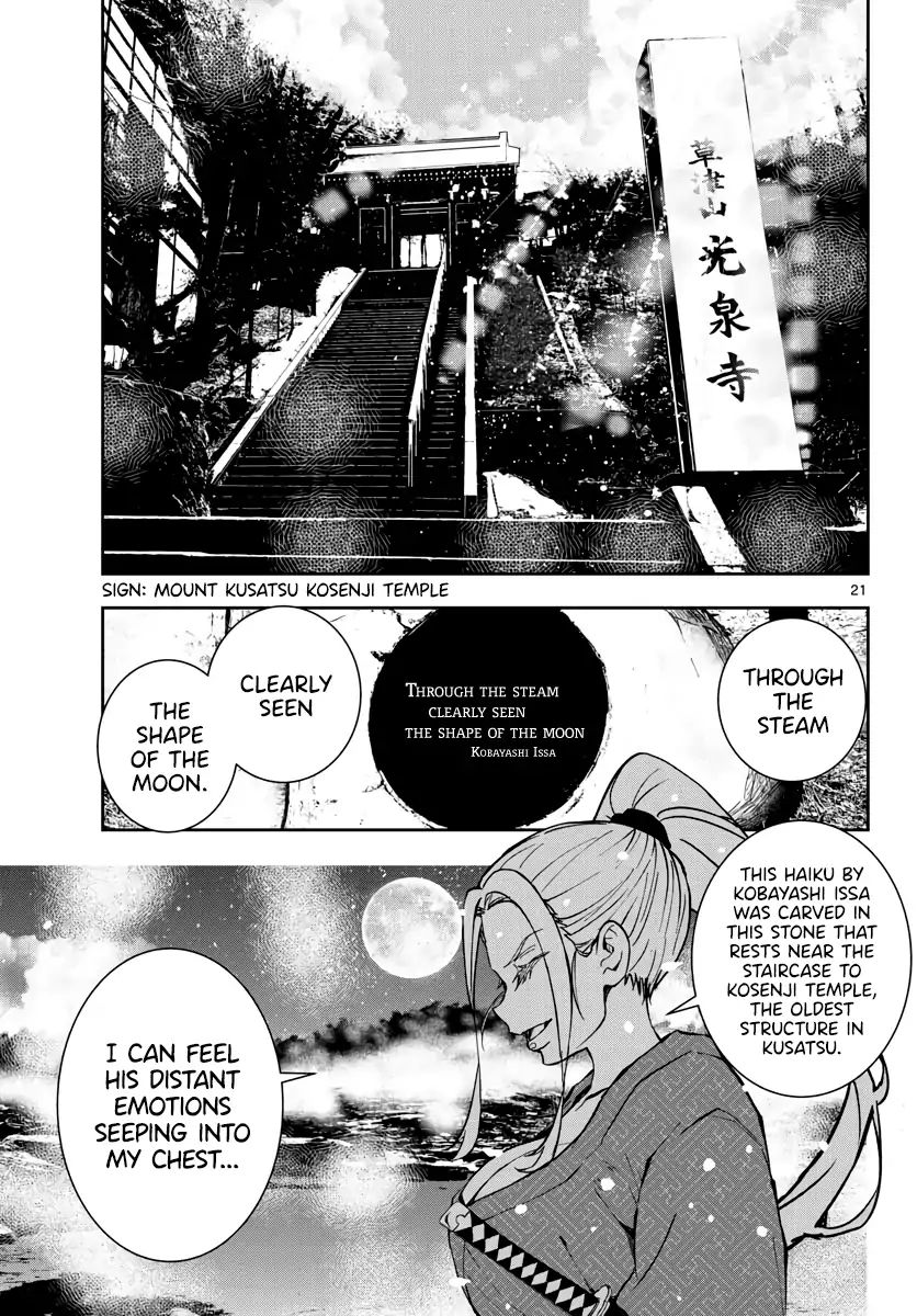 Page 20 of Chapter 13