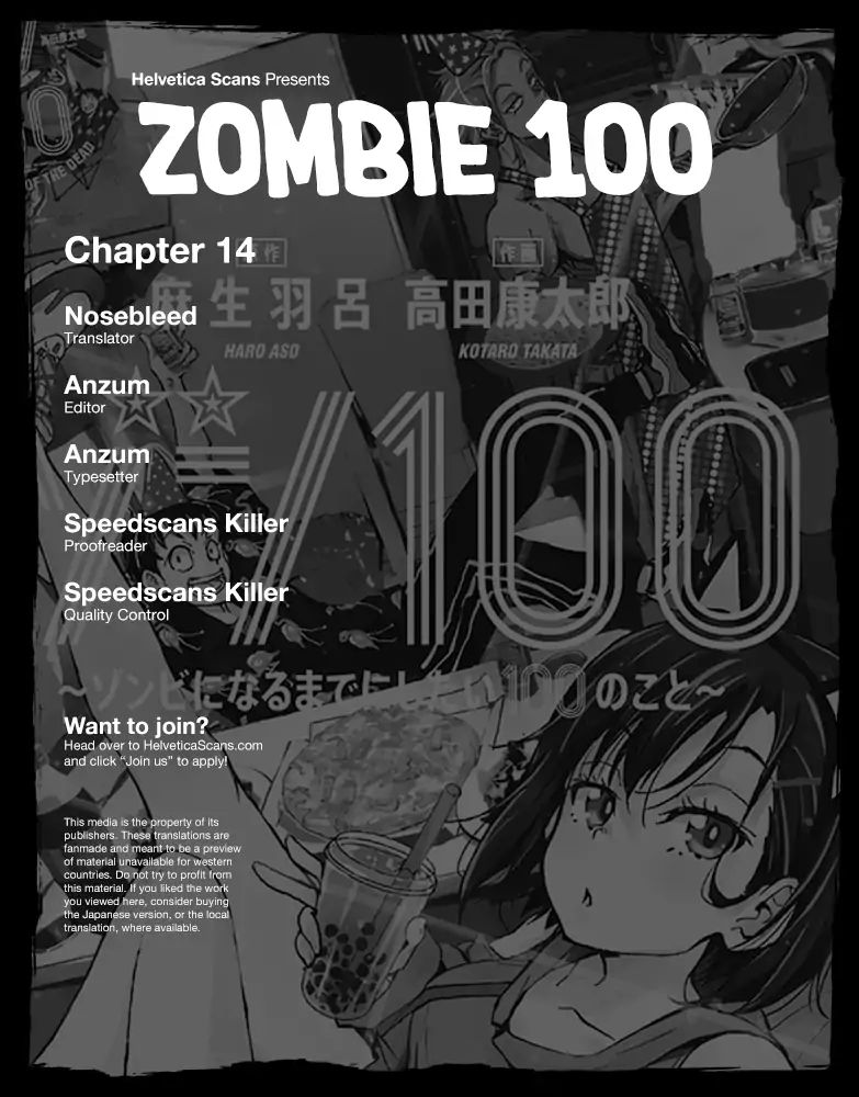 Page 1 of Chapter 14