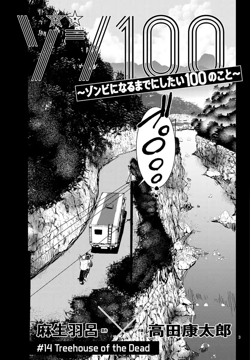 Page 4 of Chapter 14