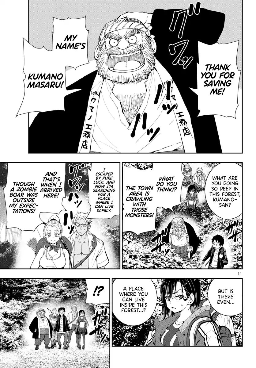 Page 12 of Chapter 14