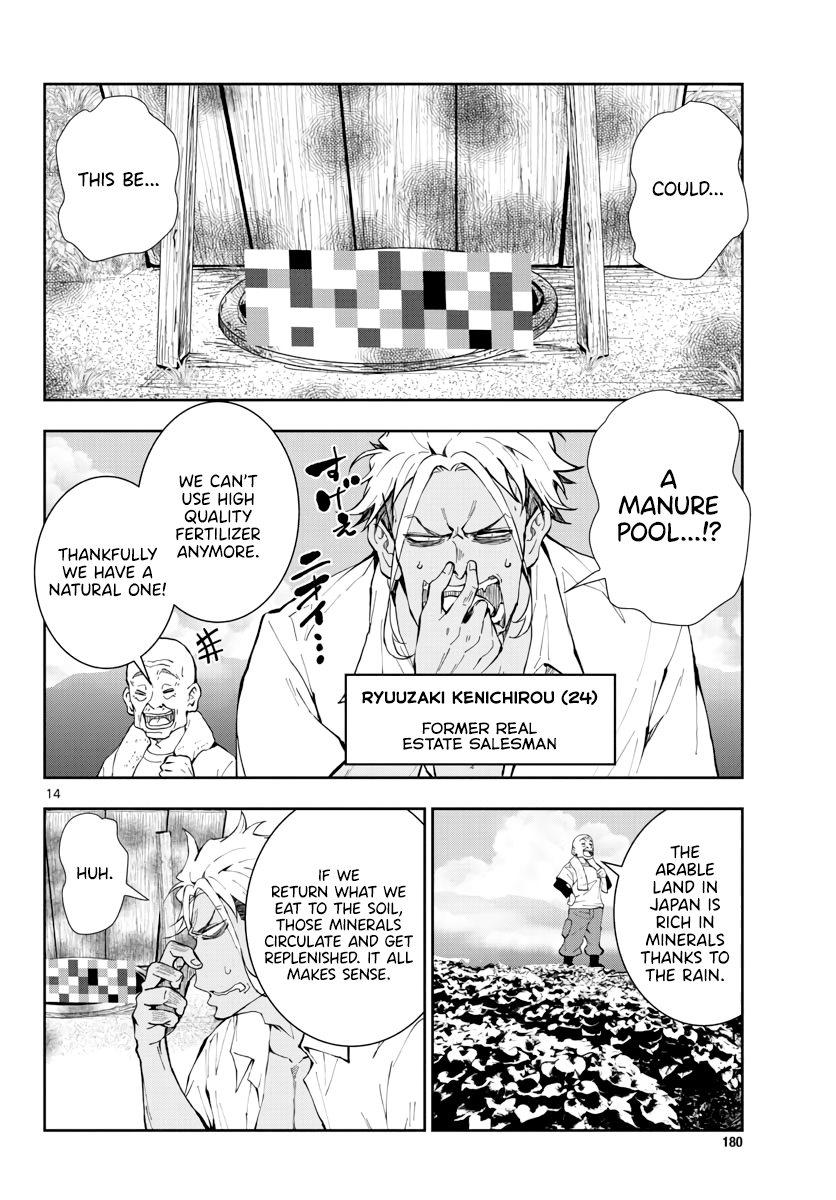 Page 15 of Chapter 16