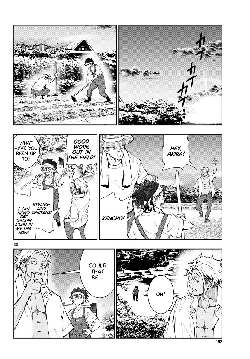 Page 27 of Chapter 16