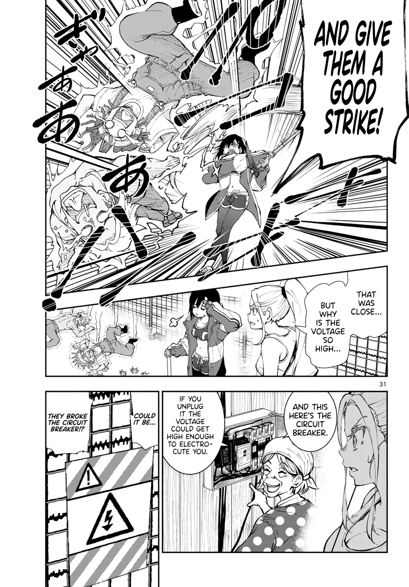 Page 29 of Chapter 17