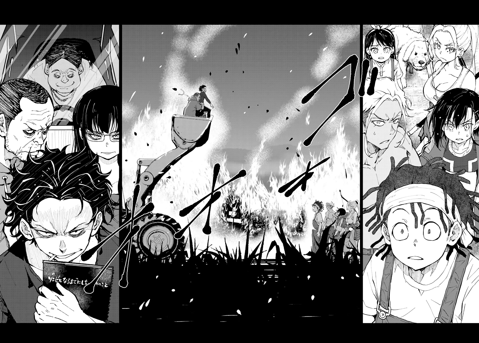 Page 32 of Chapter 17