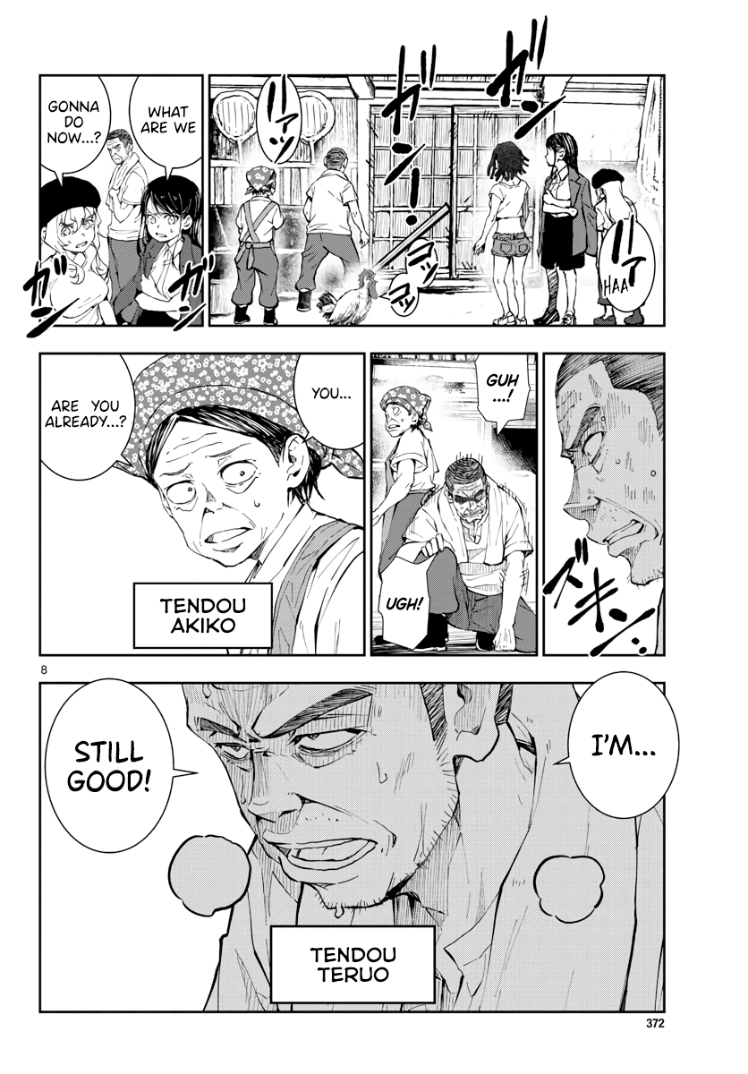 Page 9 of Chapter 18