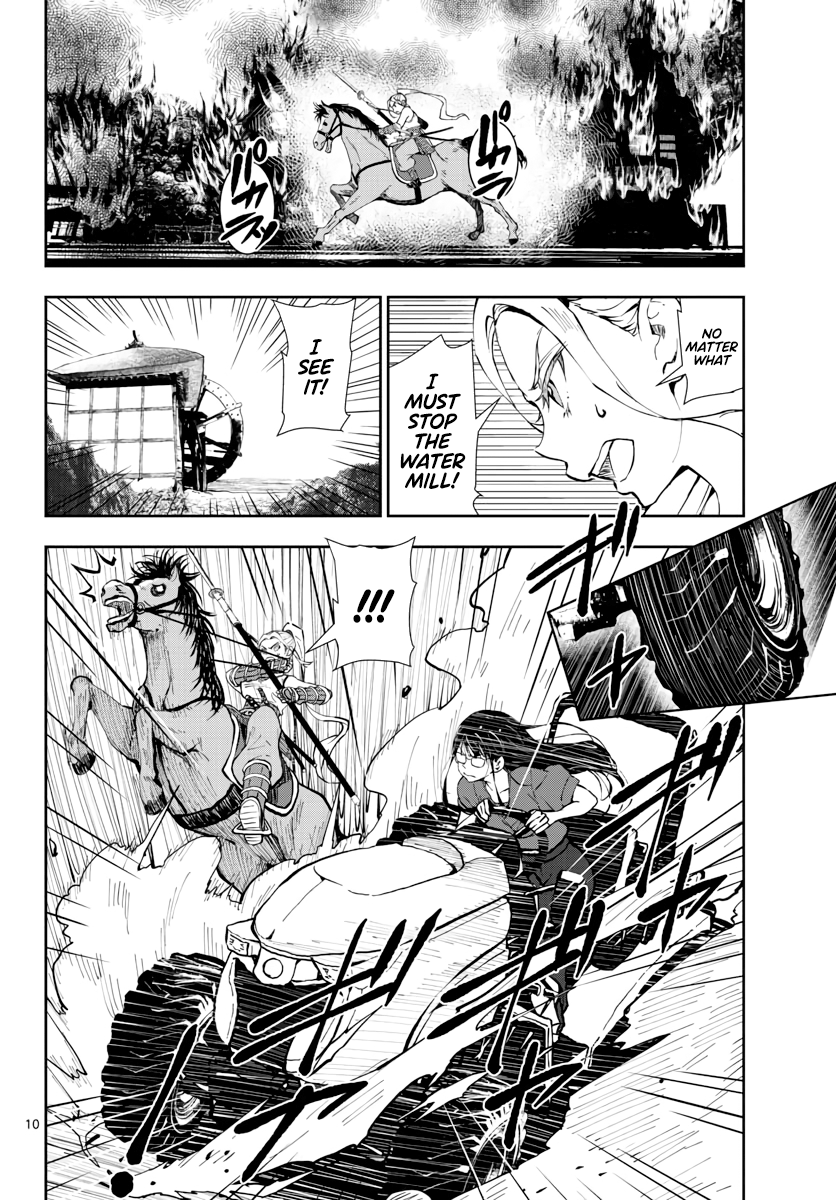 Page 11 of Chapter 18