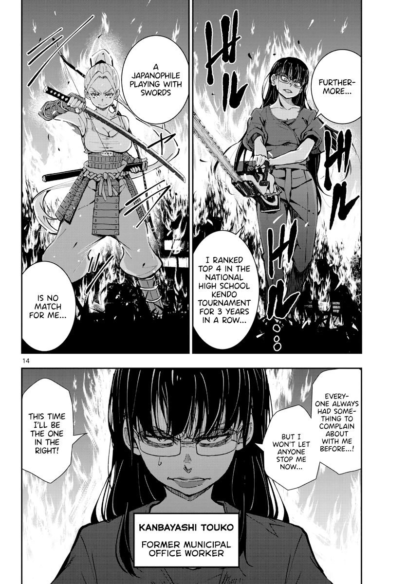 Page 15 of Chapter 18
