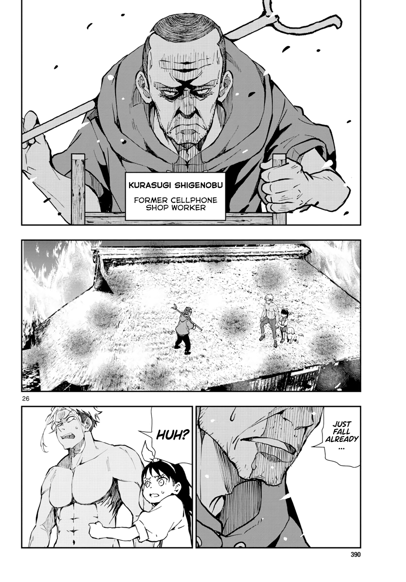 Page 27 of Chapter 18