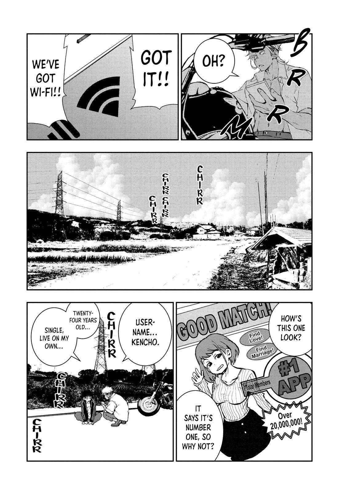 Page 5 of Chapter 19.5