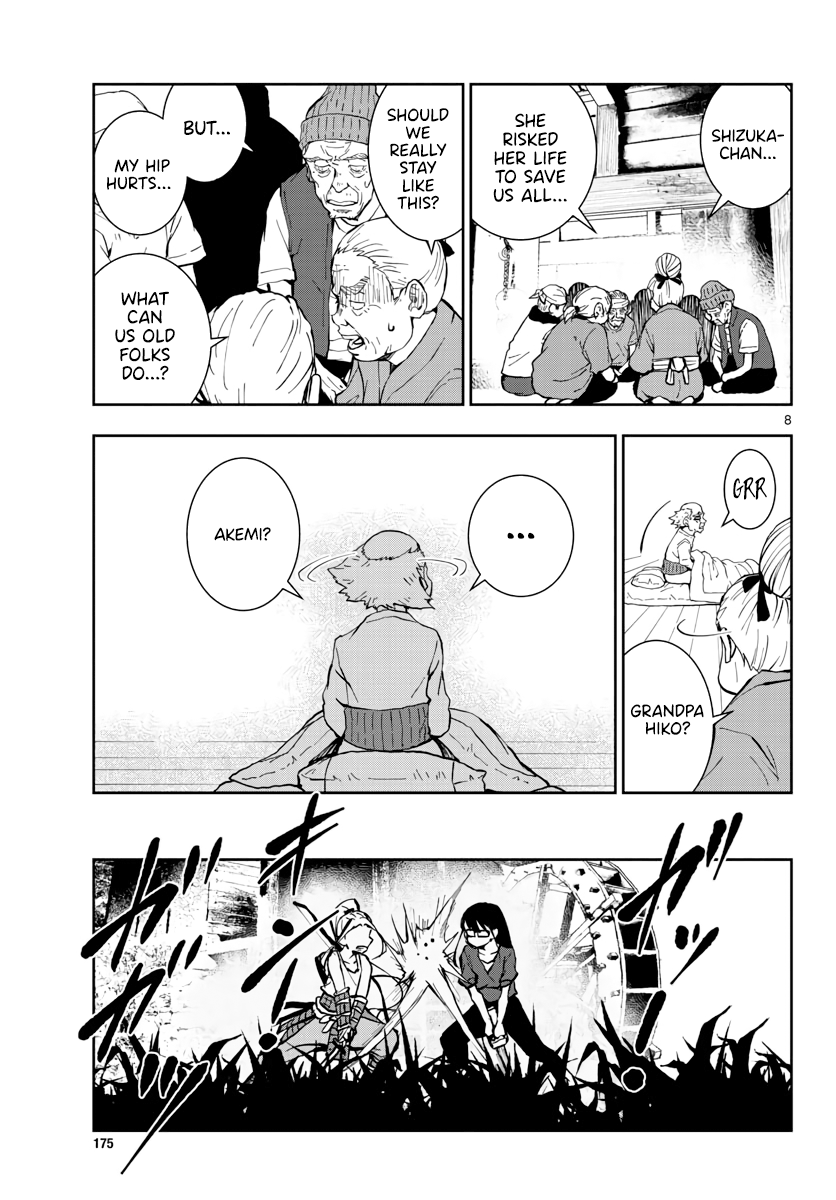 Page 9 of Chapter 19