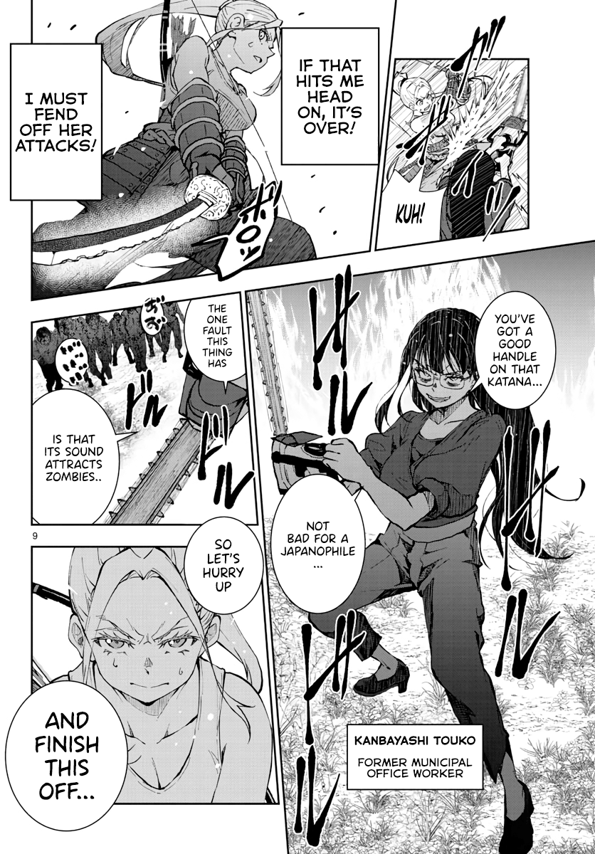 Page 10 of Chapter 19