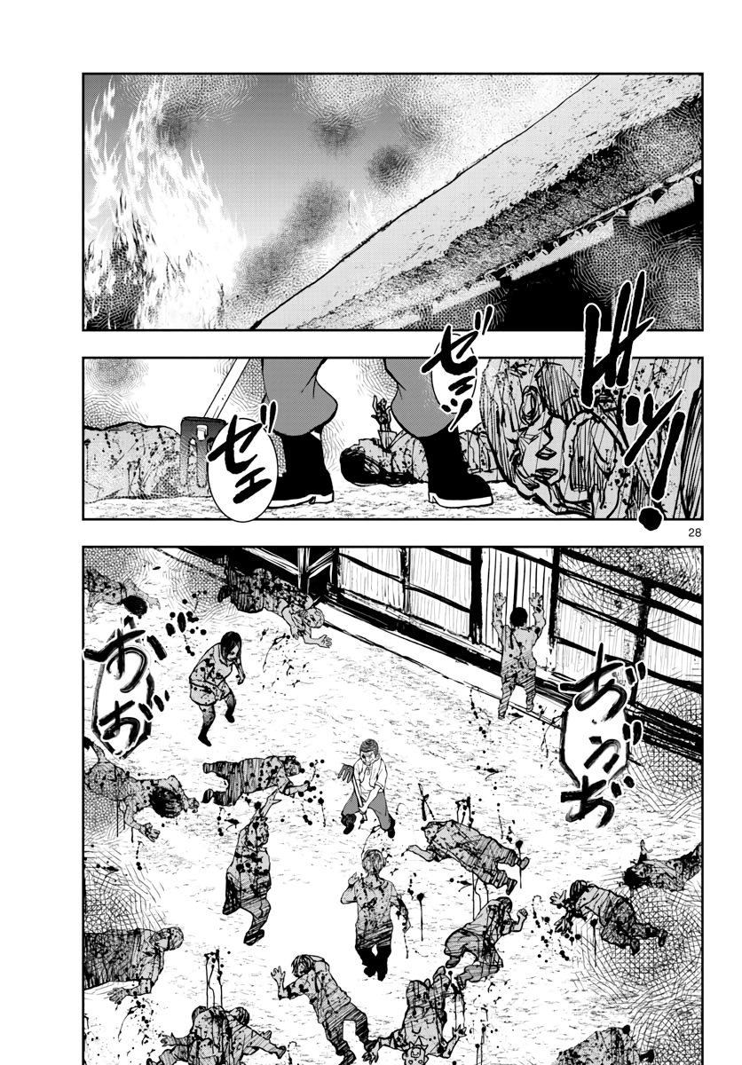 Page 28 of Chapter 19