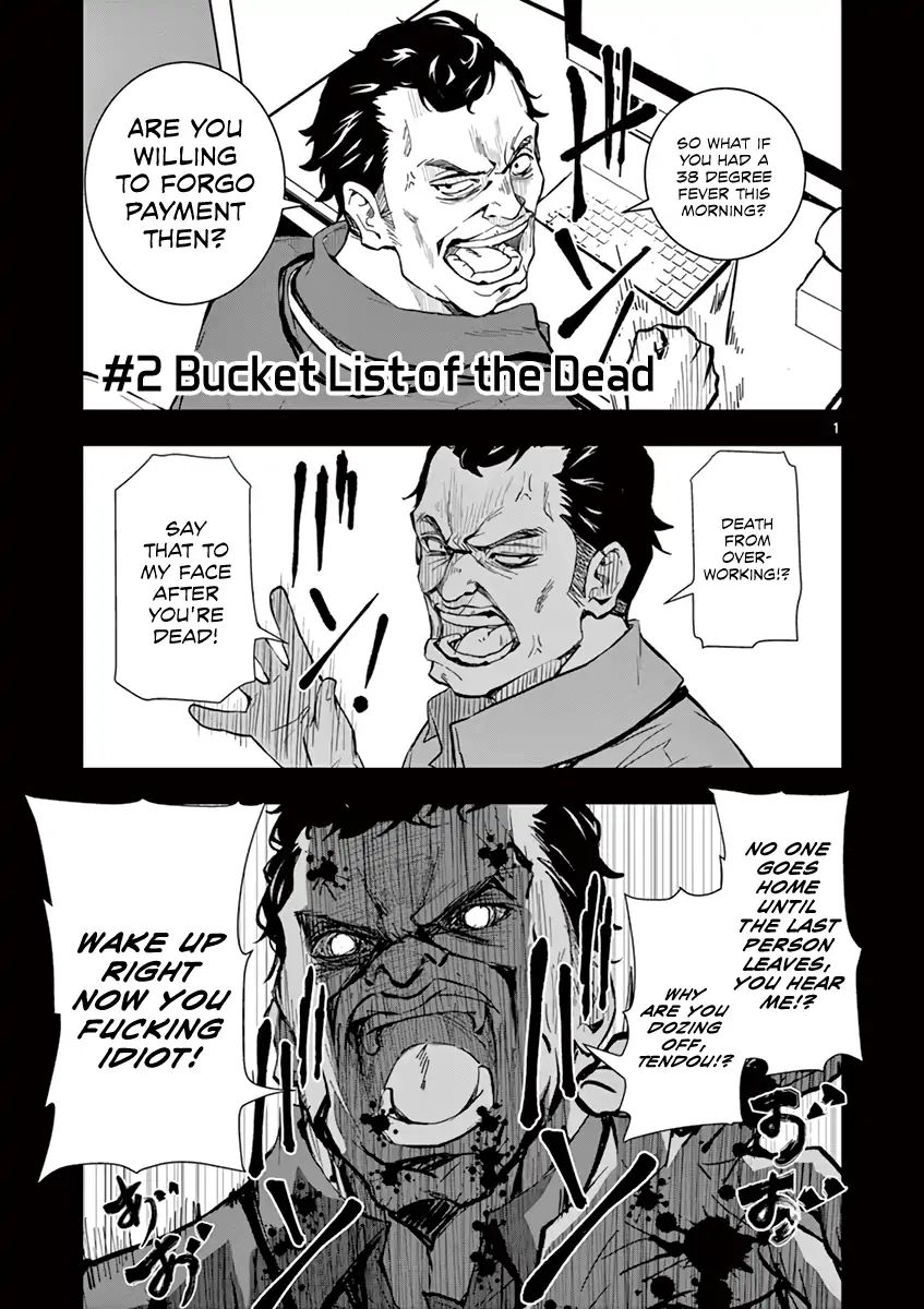 Page 2 of Chapter 2