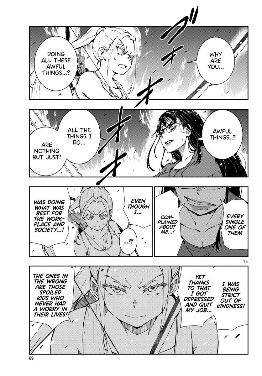 Page 15 of Chapter 20