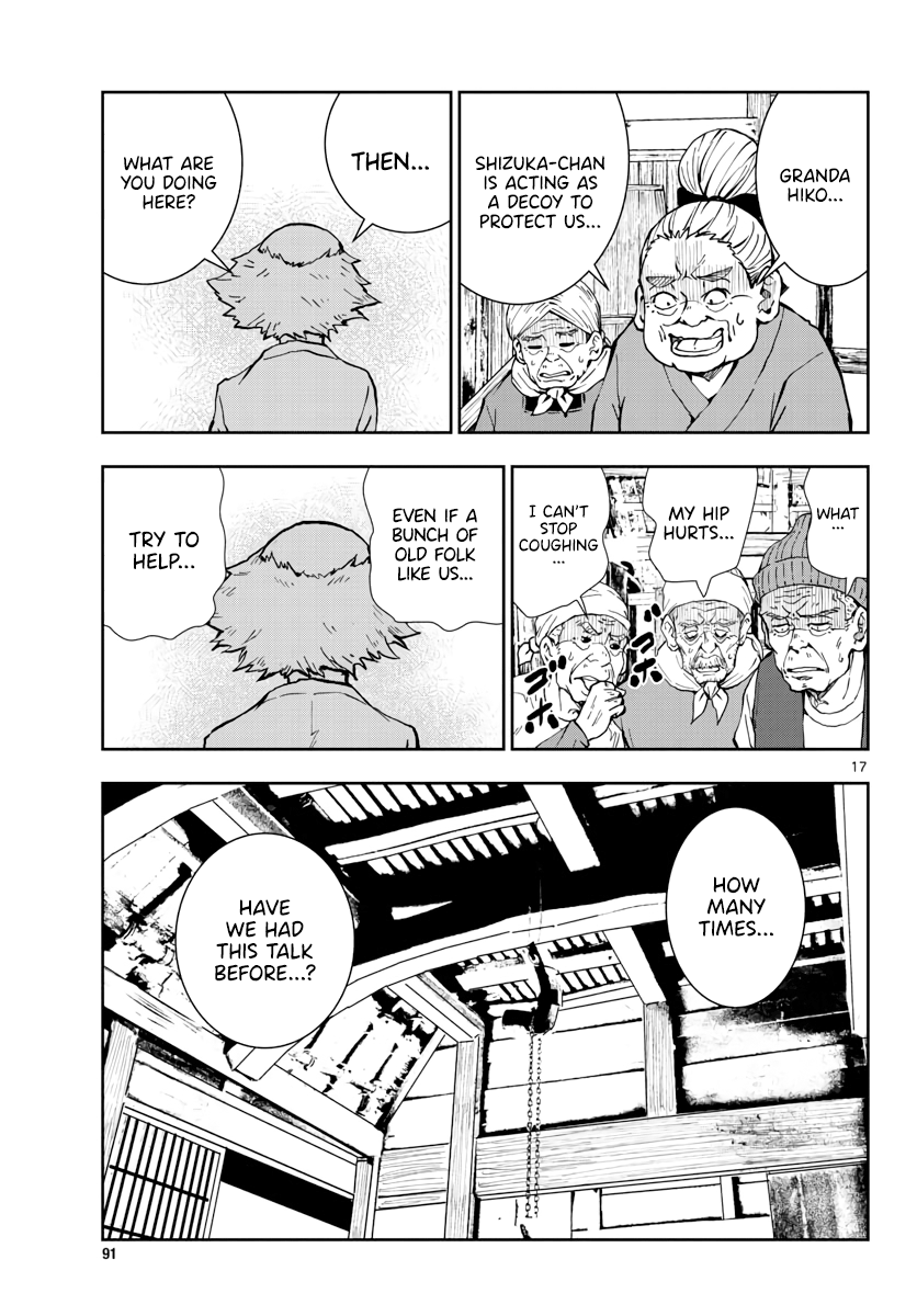 Page 17 of Chapter 20
