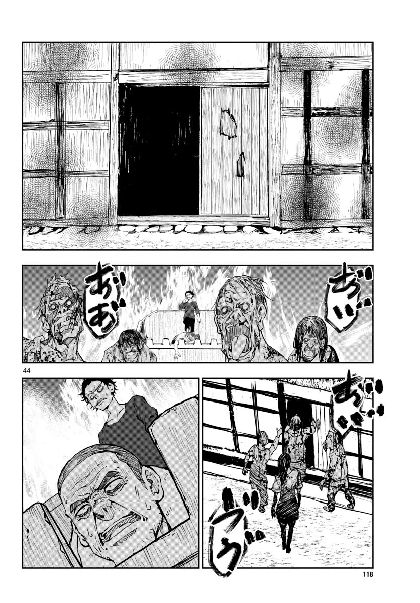 Page 41 of Chapter 20