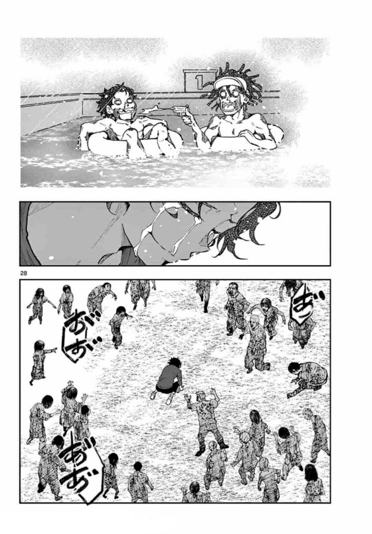 Page 27 of Chapter 21