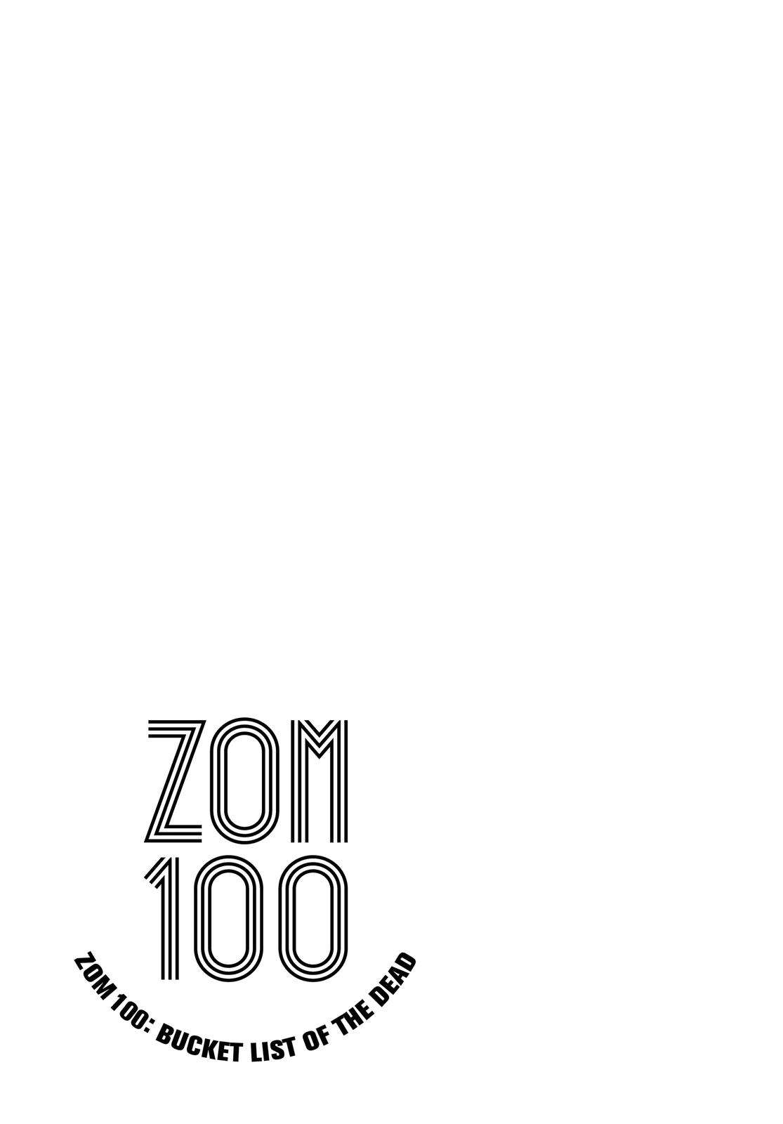 Page 17 of Chapter 22.5