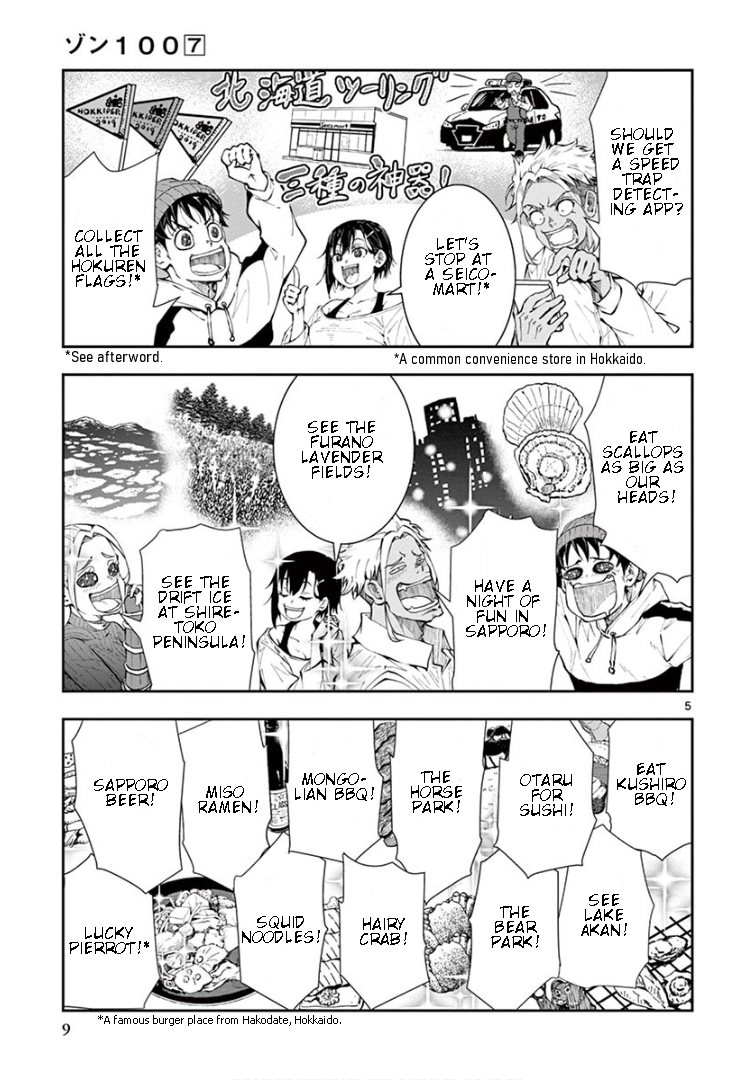 Page 6 of Chapter 23