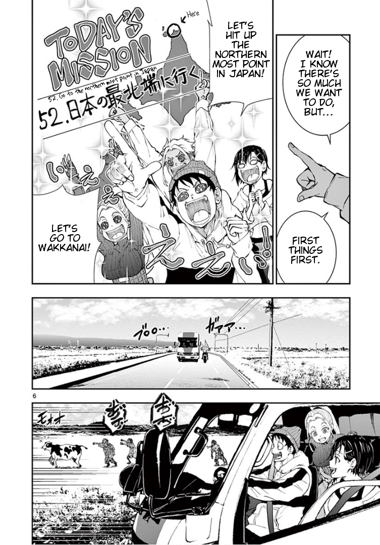 Page 7 of Chapter 23