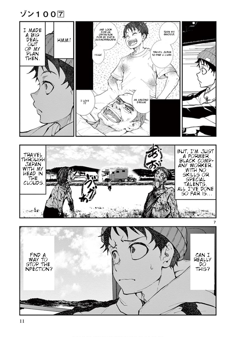 Page 8 of Chapter 23