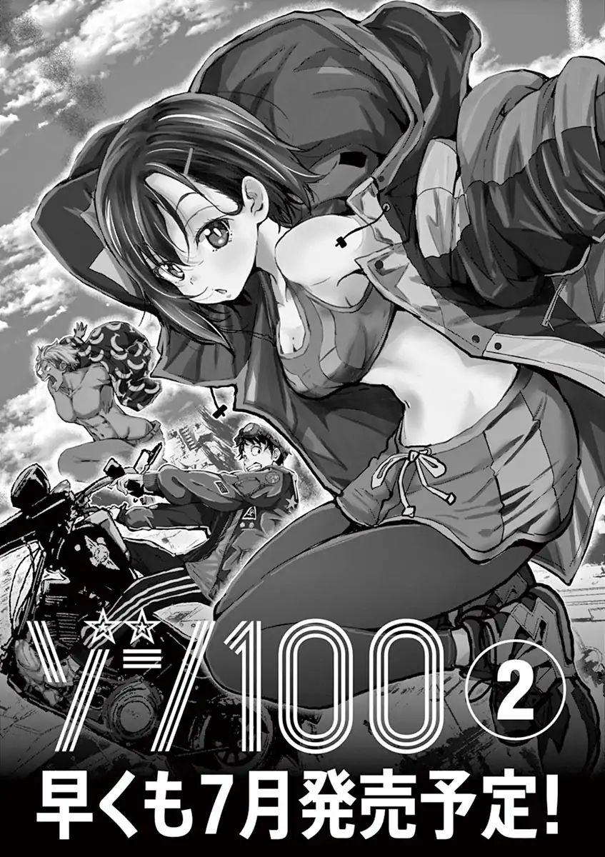 Page 13 of Chapter 3.5