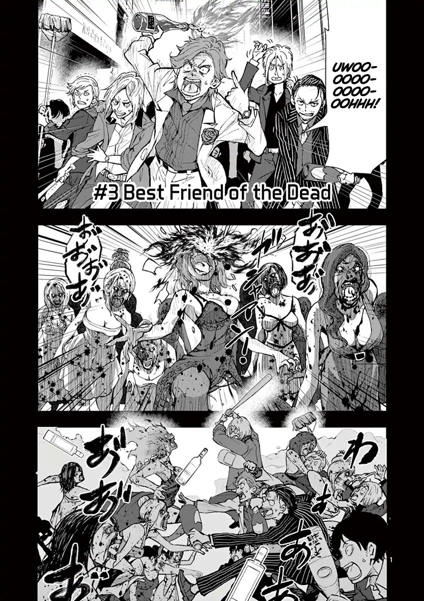 Page 2 of Chapter 3
