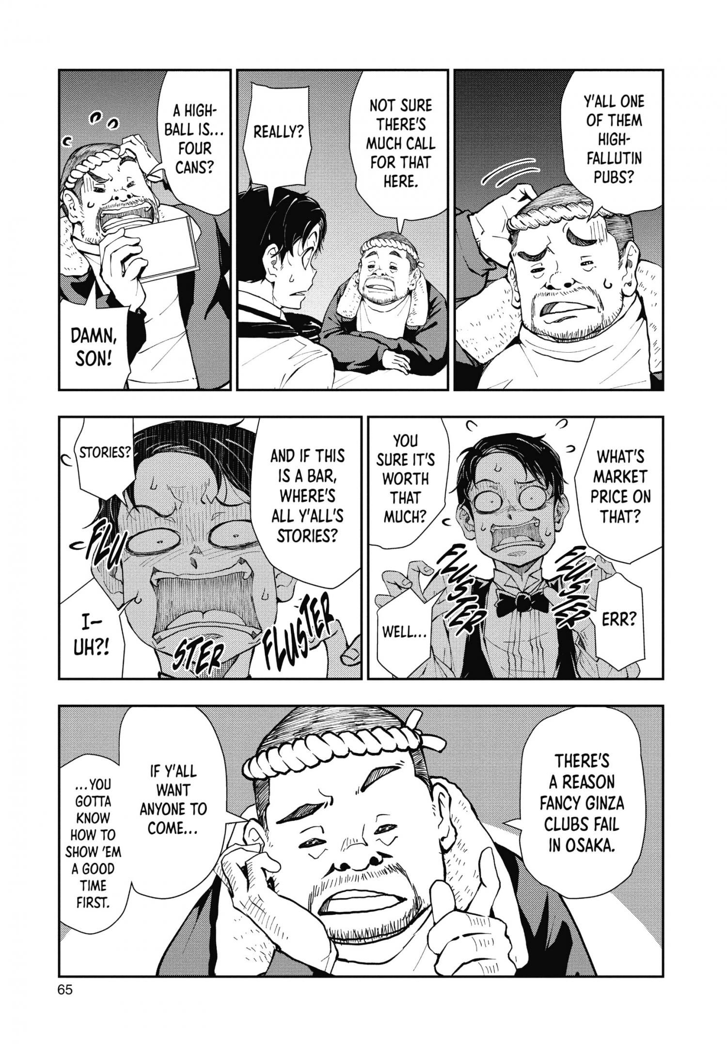 Page 21 of Chapter 32