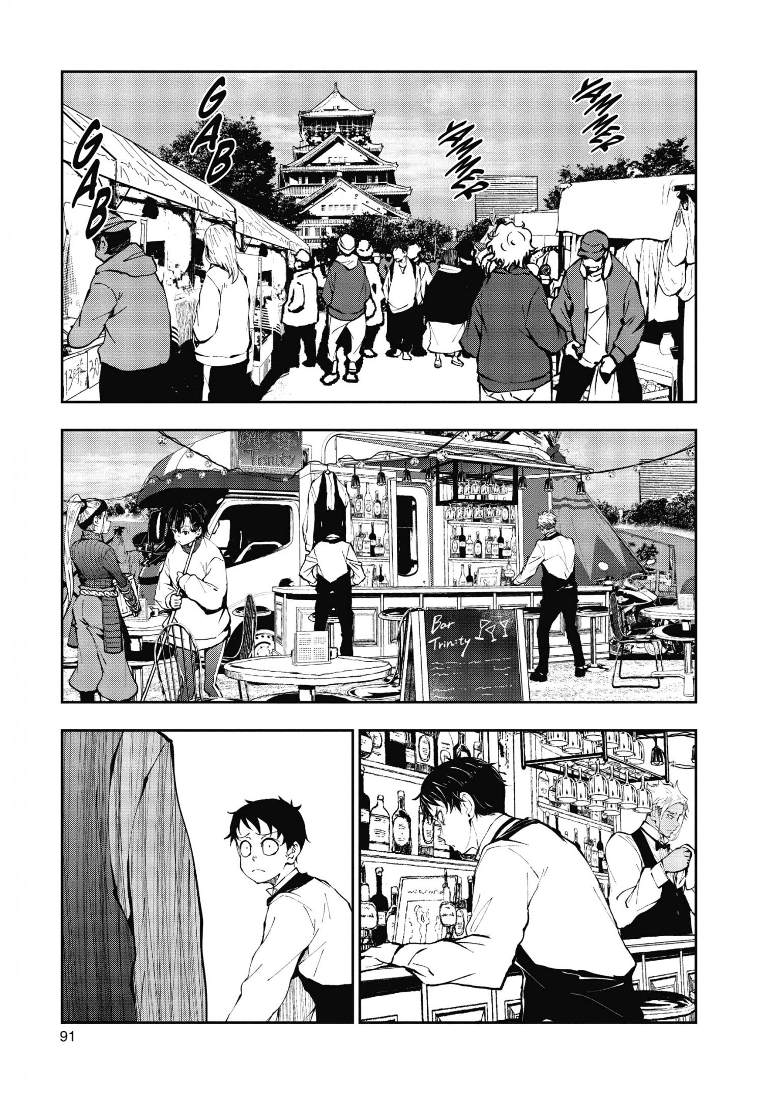 Page 4 of Chapter 33