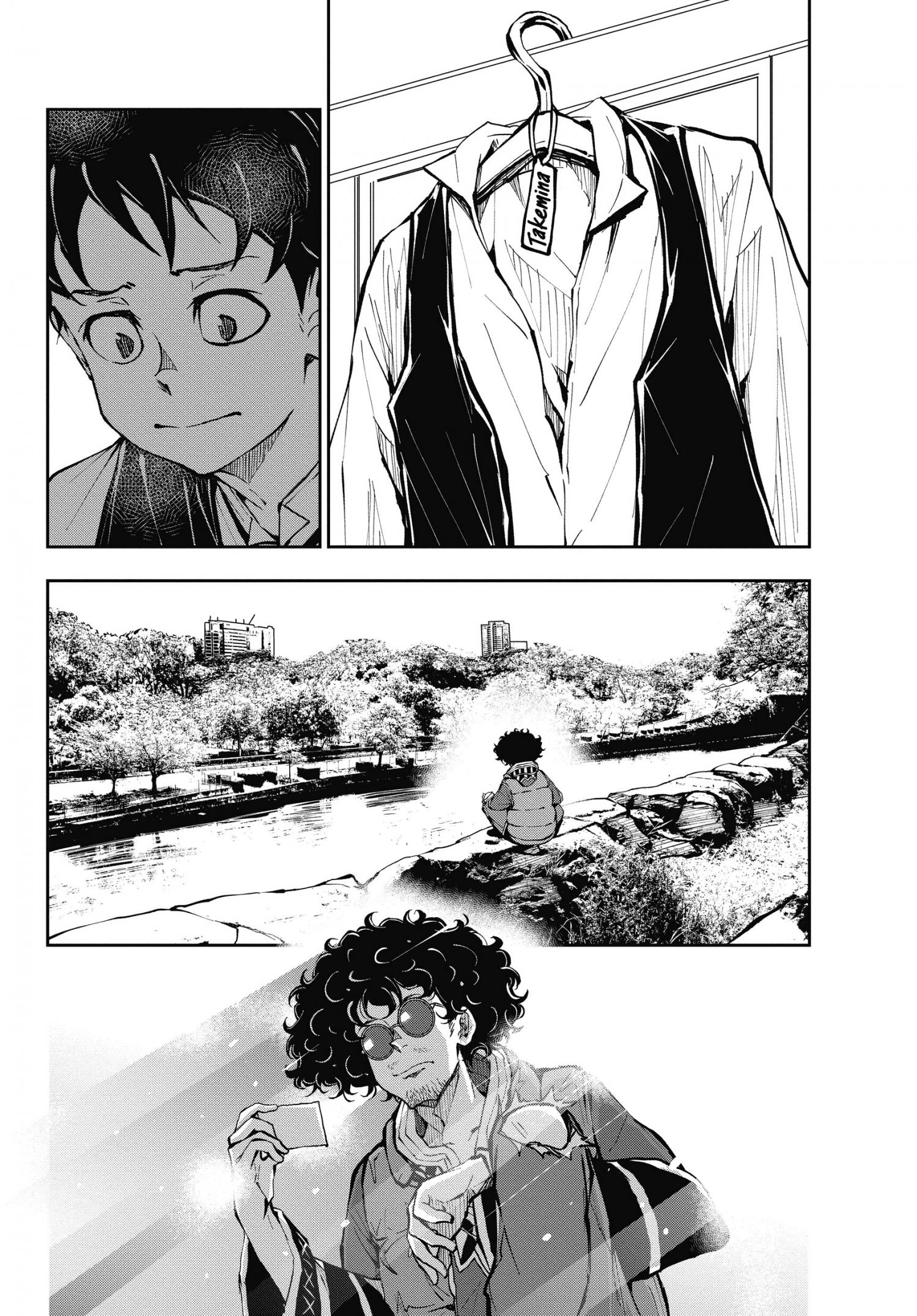 Page 5 of Chapter 33