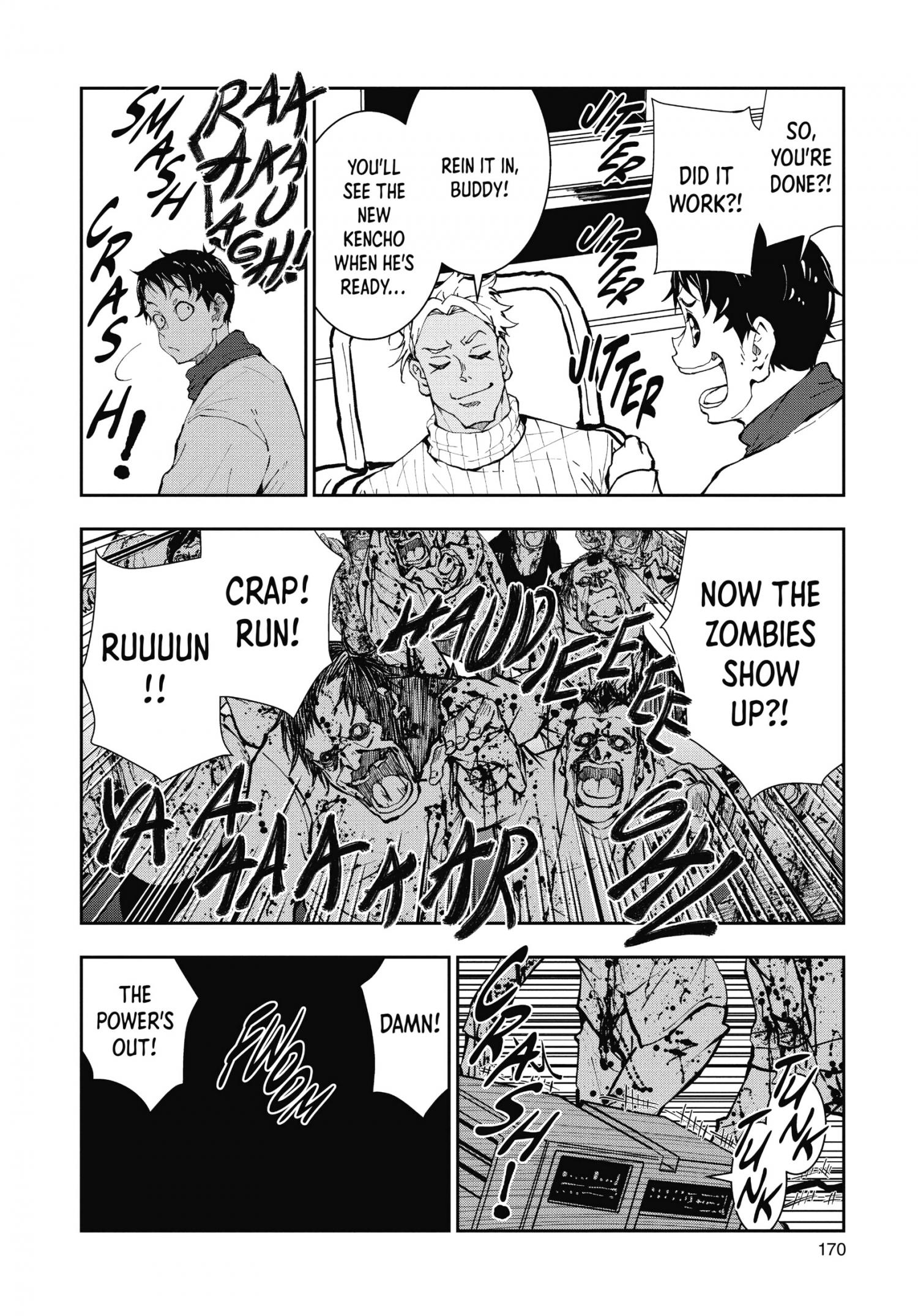 Page 5 of Chapter 34.5