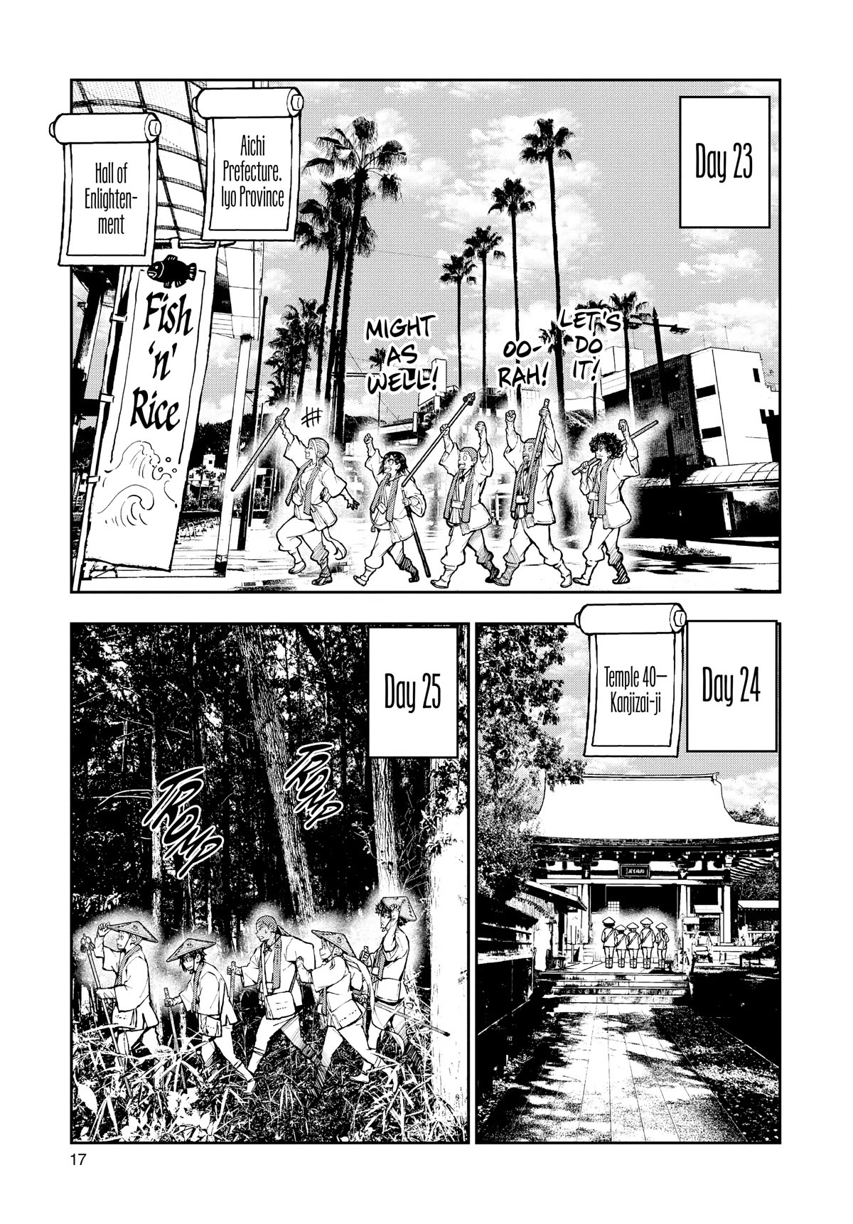 Page 16 of Chapter 39