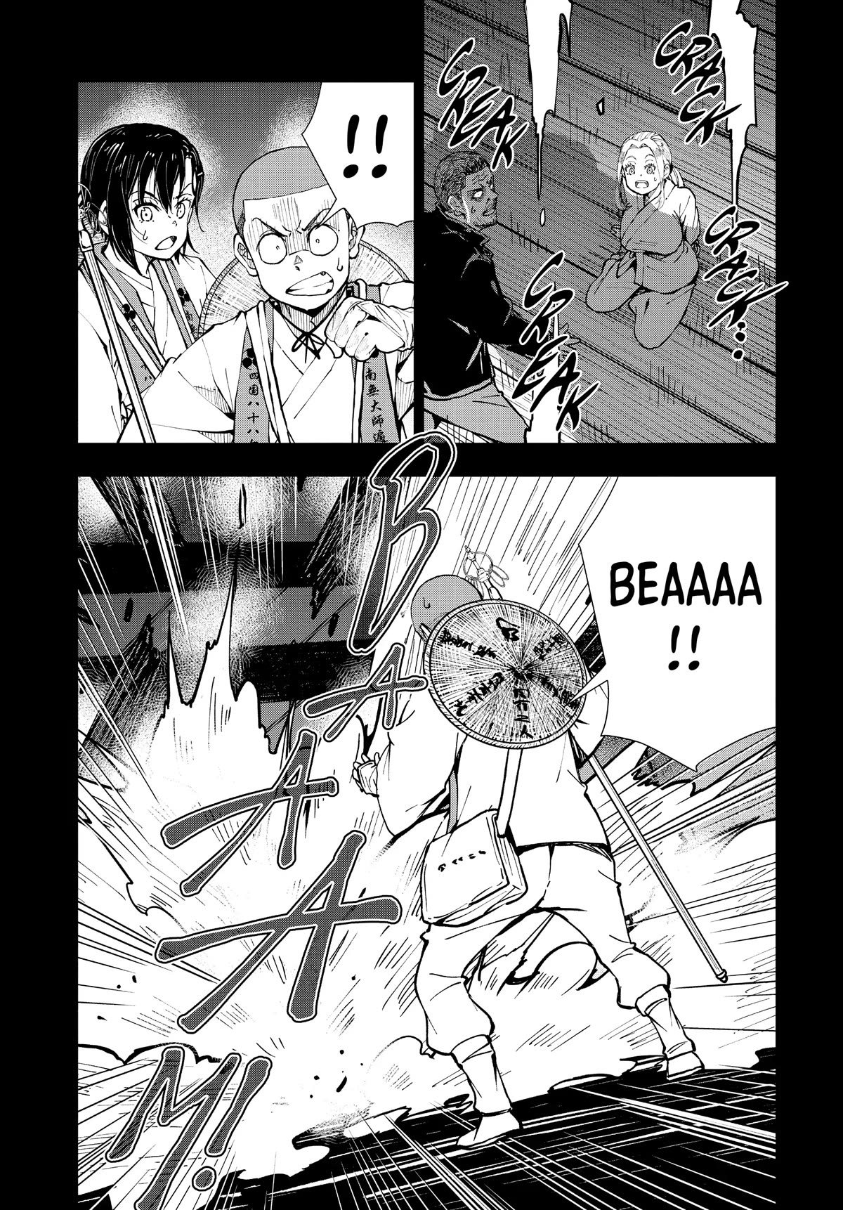 Page 42 of Chapter 39