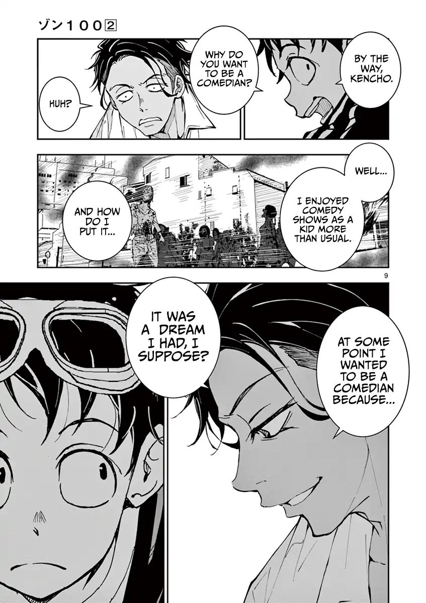 Page 13 of Chapter 4