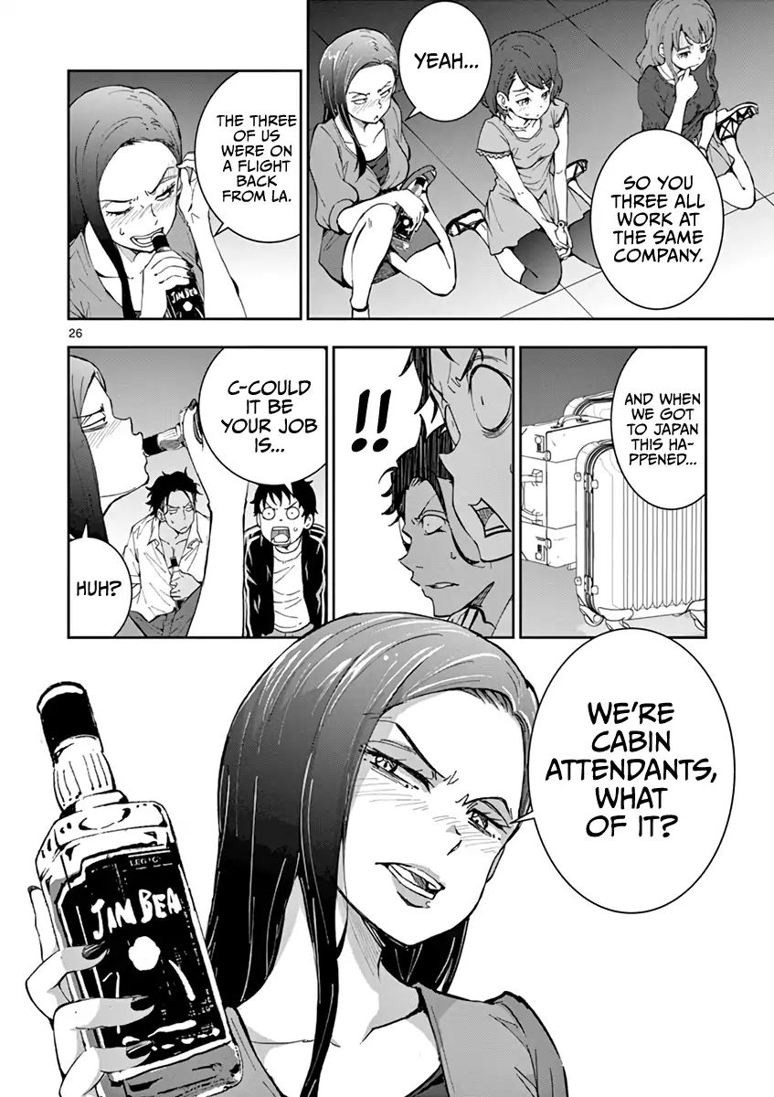 Page 29 of Chapter 4