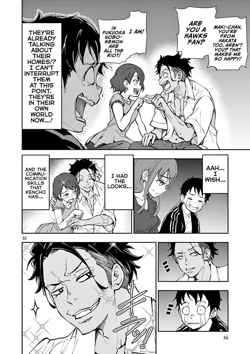 Page 35 of Chapter 4