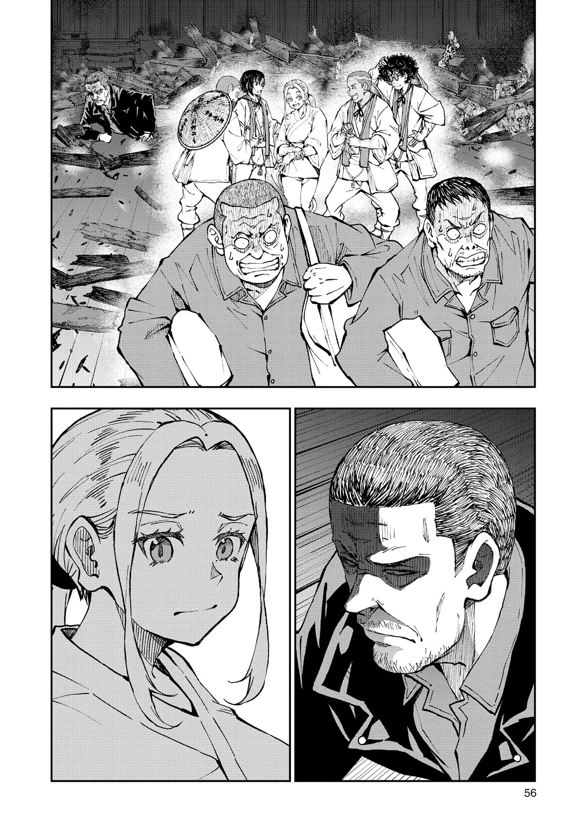 Page 12 of Chapter 40