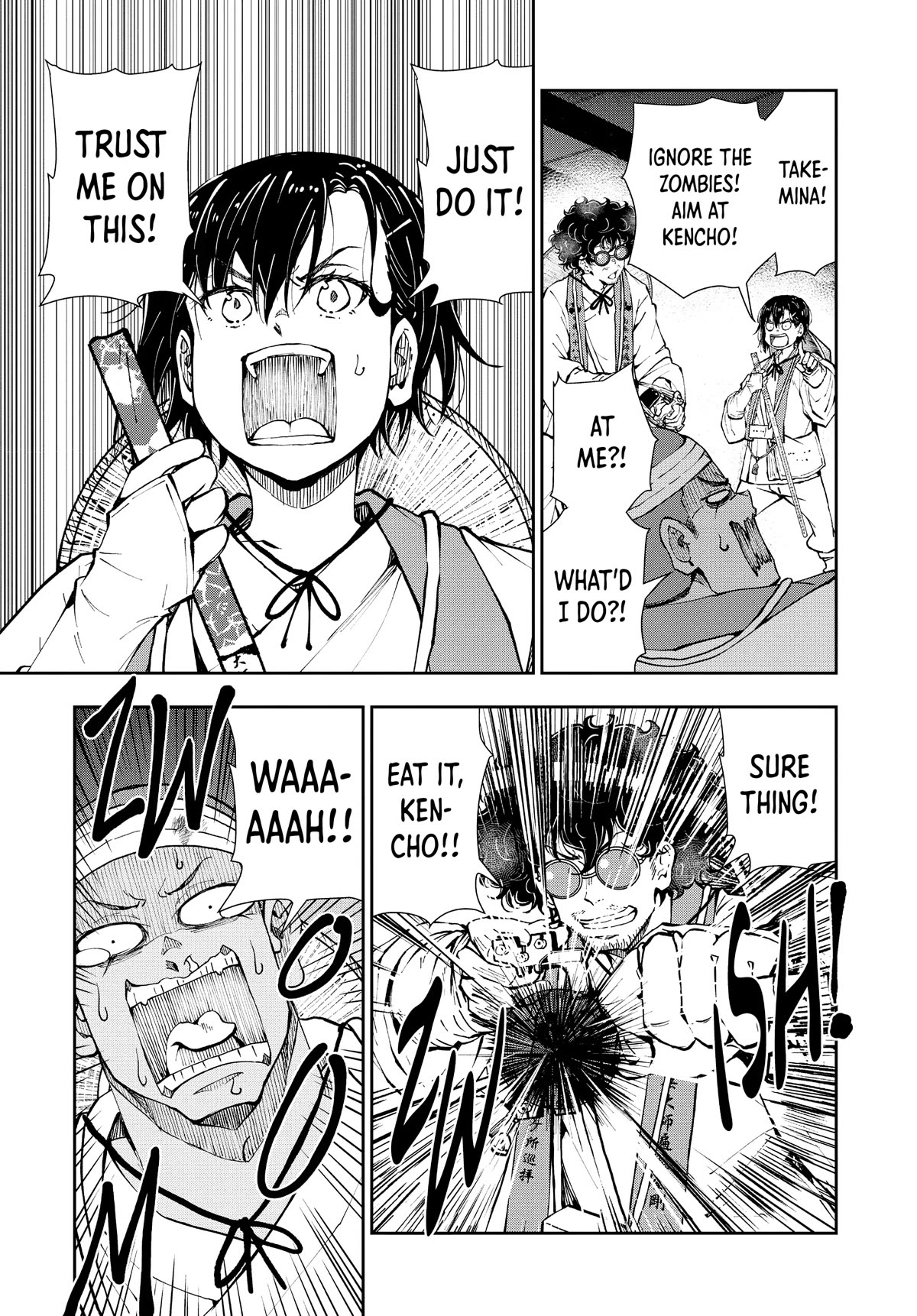Page 17 of Chapter 40