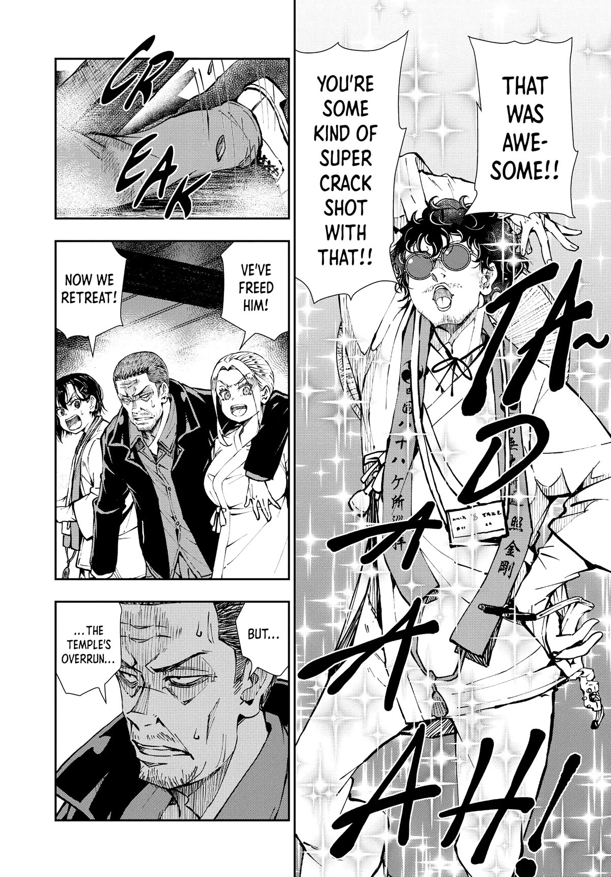 Page 20 of Chapter 40