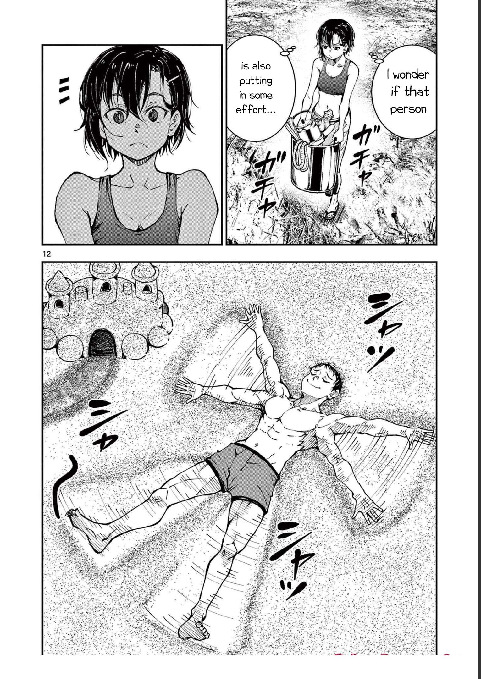 Page 12 of Chapter 43