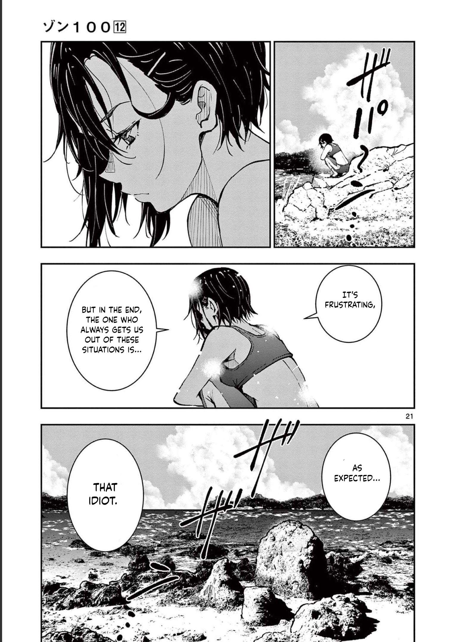 Page 21 of Chapter 43
