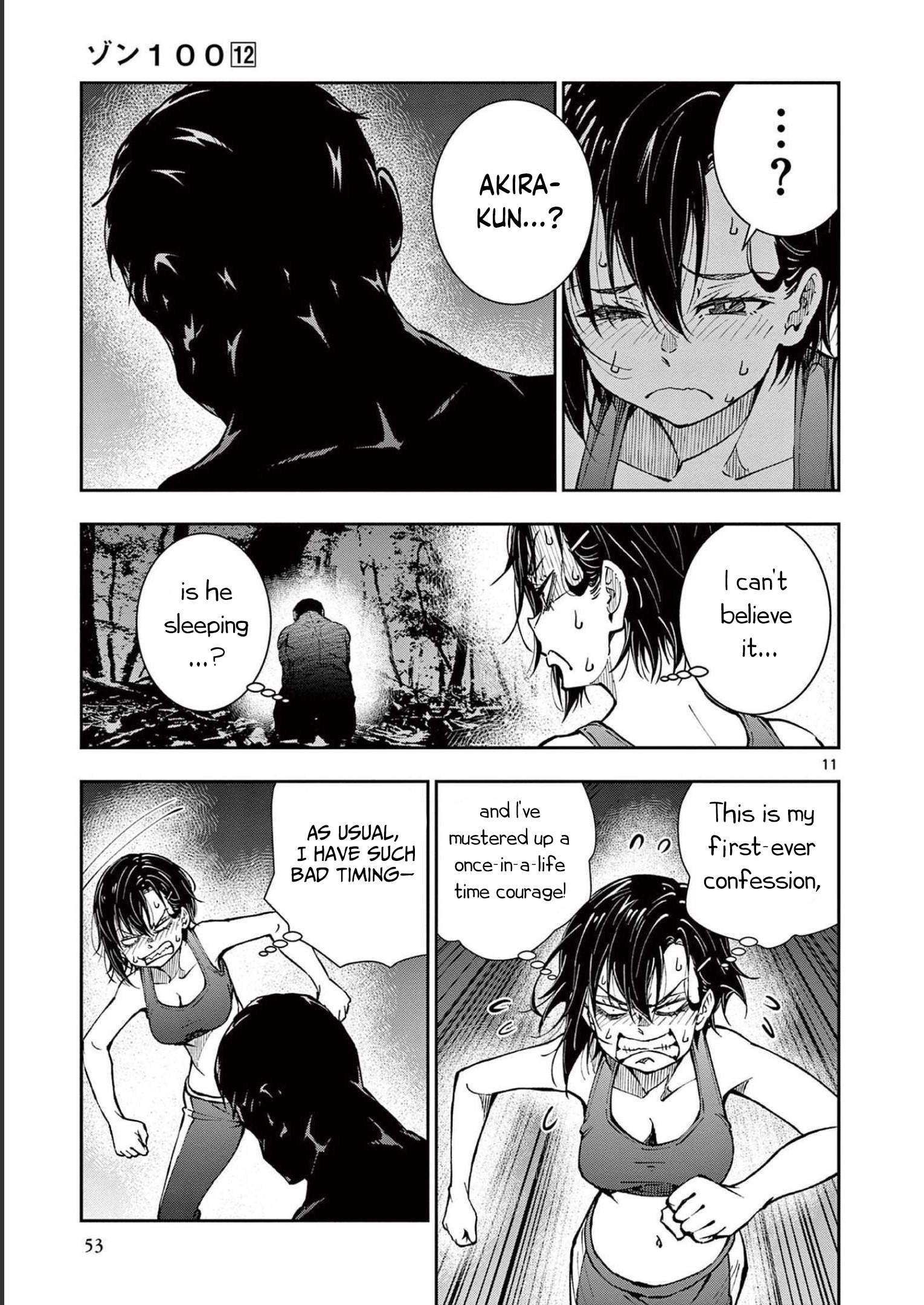 Page 12 of Chapter 44