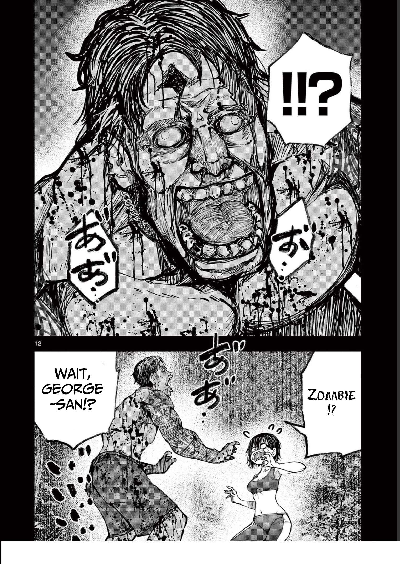 Page 13 of Chapter 44