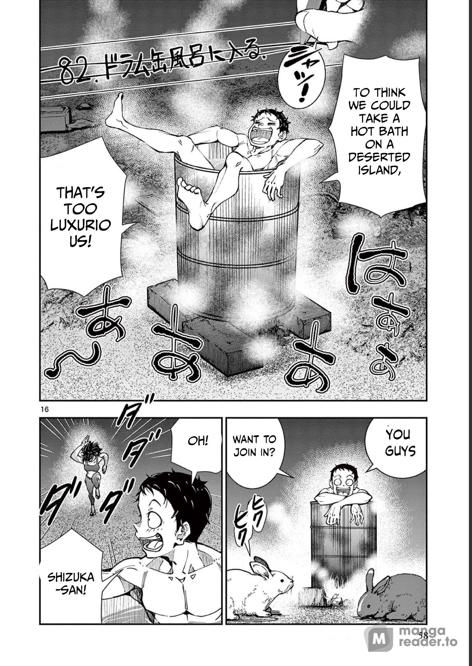 Page 17 of Chapter 44