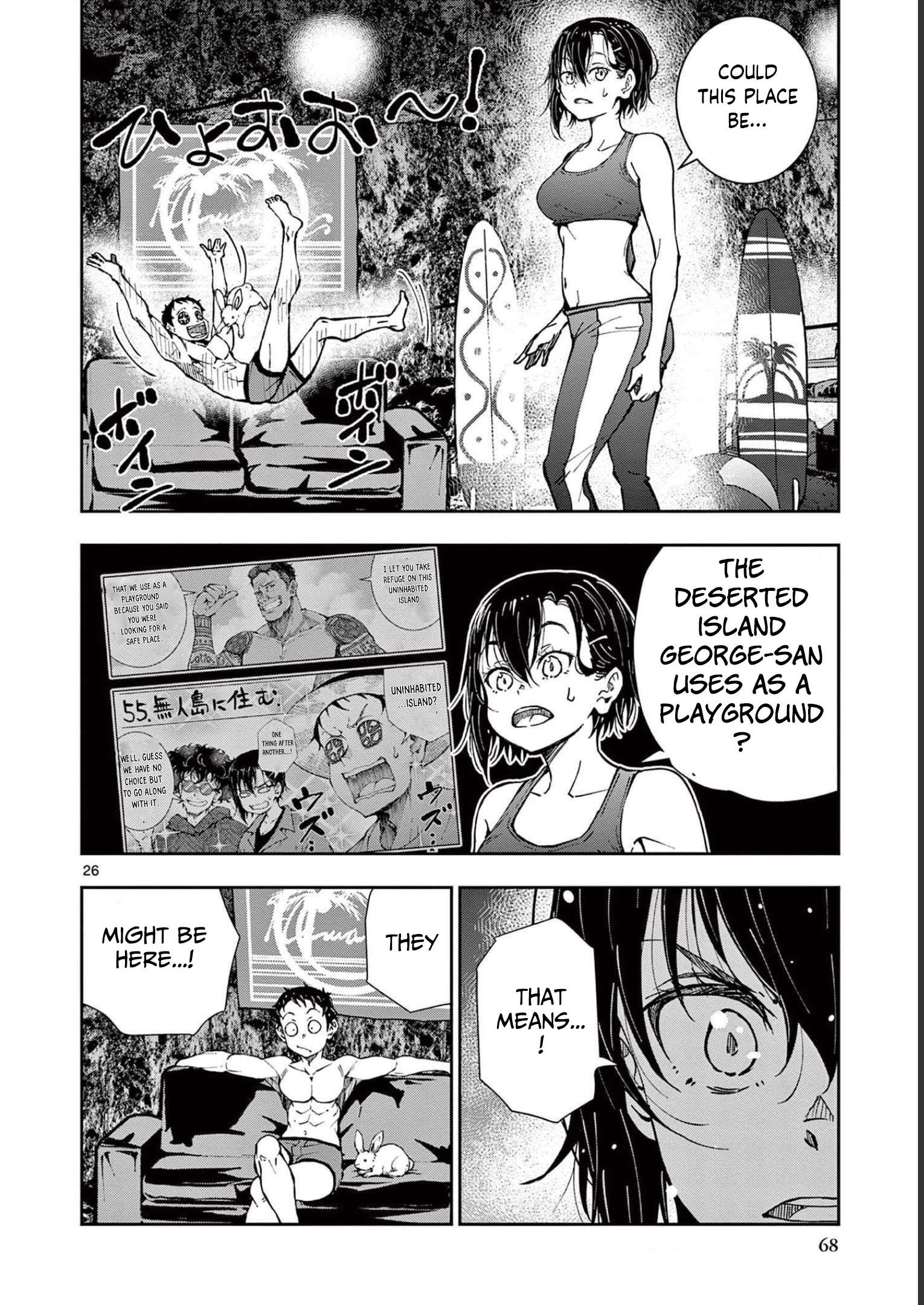 Page 27 of Chapter 44